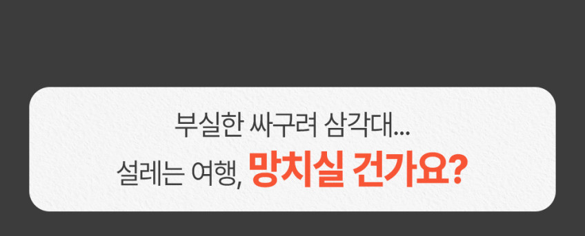 락모즈 맥세이프 셀카봉 삼각대 블루투스 셀카봉 미니 긴 아이폰 삼각대 셀카 판매처 상세 정보 이미지 2