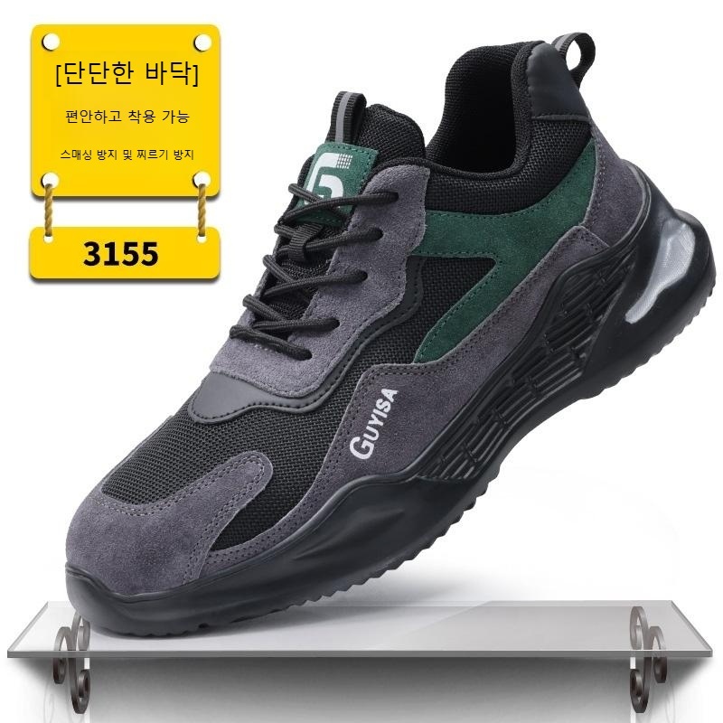 남성 초경량 발편한 패션 작업화 안전화 캐주얼 운동화 3155 그레이 240 - 상품 이미지