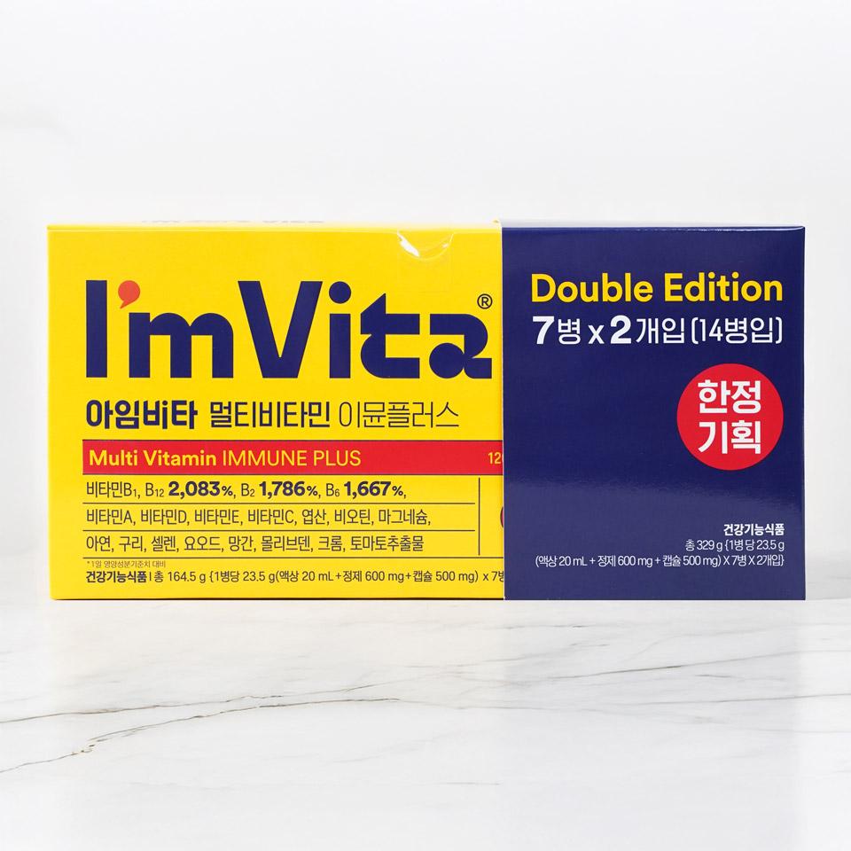 메가마트 아임비타 멀티비타민 이뮨플러스 더블기획 23.5gx7입x2입