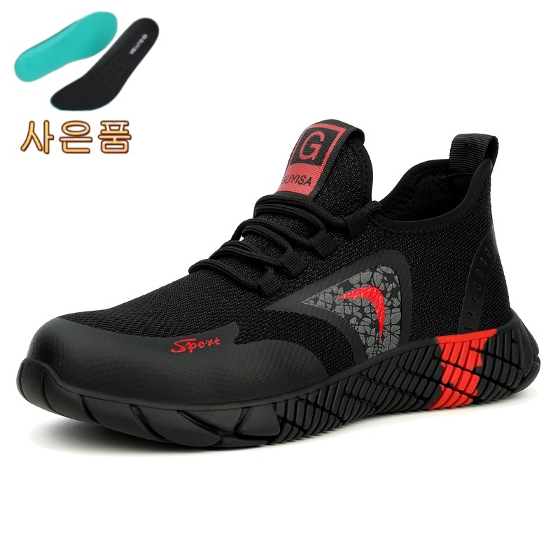 초경량 가벼운 통풍 안전화 주방화 통기성 발편한 사계절 작업화 C9208-빨간색 230 - 상세 이미지 2