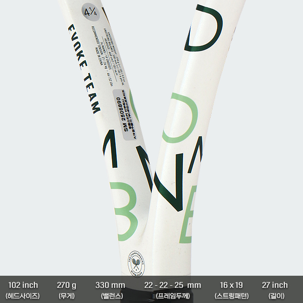 바볼랏 윔블던 테니스 라켓 이보크 팀 102 270g 초급용 입문용 2025 - 상세 이미지 3