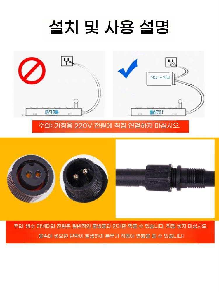 안개 제조기 대용량 기계 초음파 분수 연무기 물안개 분무 스프레이 분무기 미스트 4구 분무 (변압기 별도) 이미지 6