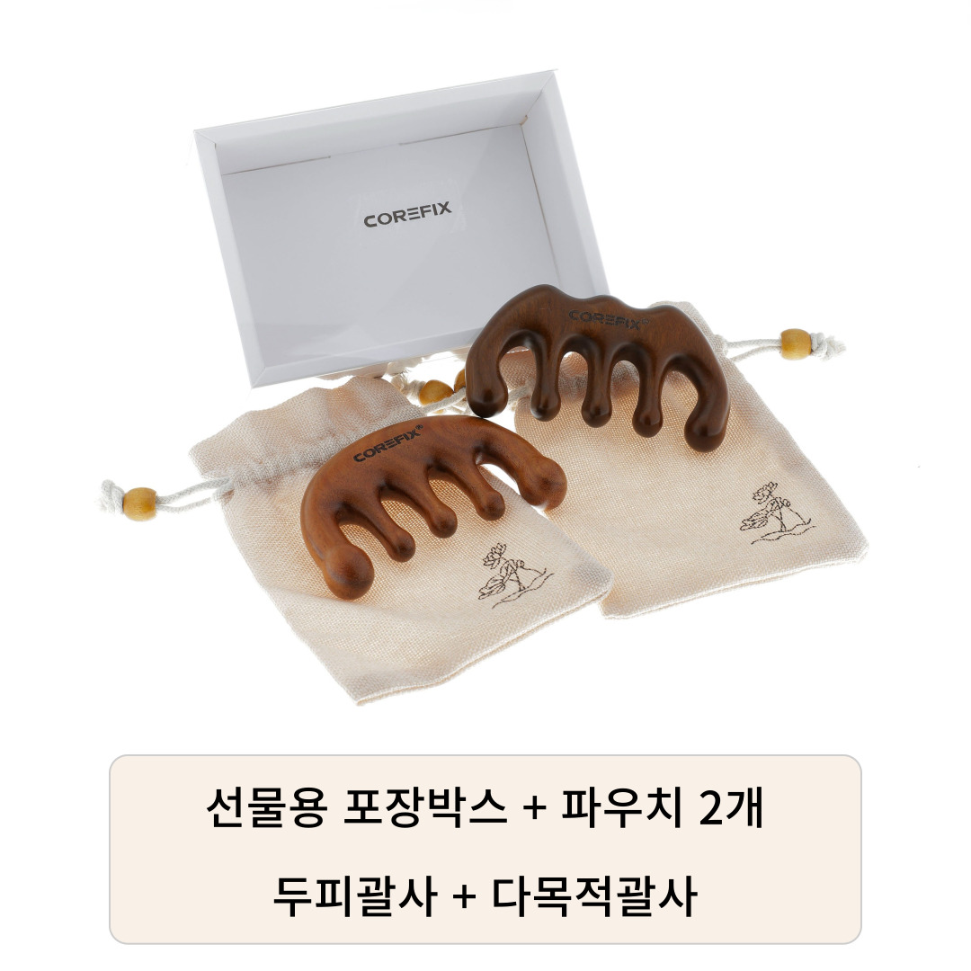 두피 괄사 마사지기 얼굴 종아리 우드 나무 괄사 마사지 승모근 림프 이미지 2