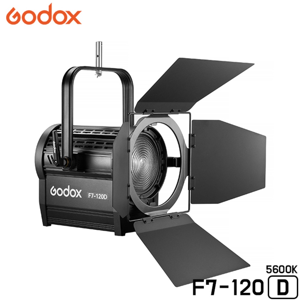 GODOX F7-120D / LED 스포트라이트 방송사 스튜디오용 고출력조명 프레넬 조명 Fresnel Light