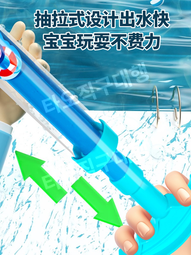 분수물총 펌프 물놀이 워터건 휴가철 워터밤 놀이 물꽃 물꽃놀이 불꽃물총 장난감 - 상세 이미지 2