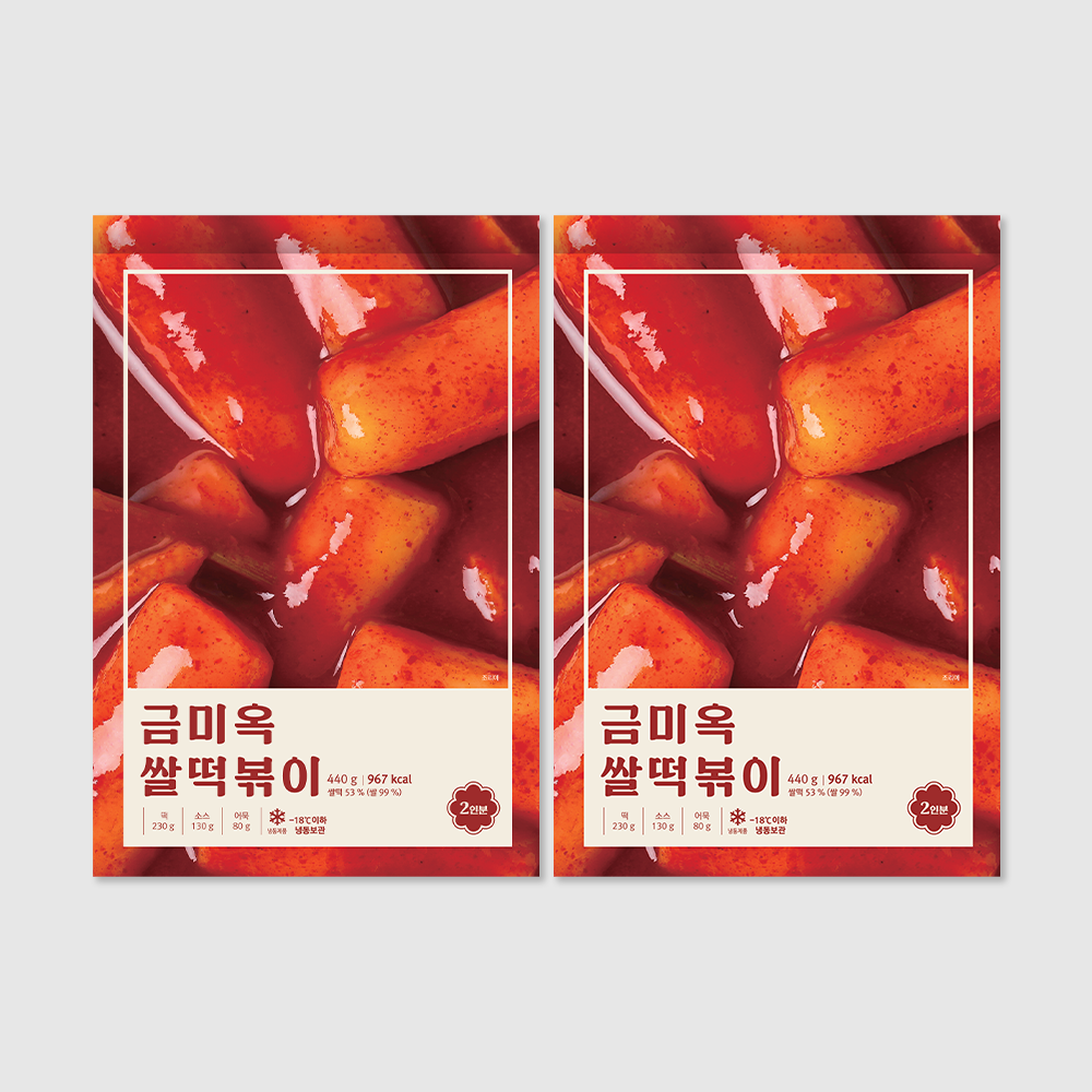 [금미옥] 쌀떡볶이 떡볶이 밀키트 440g 2개