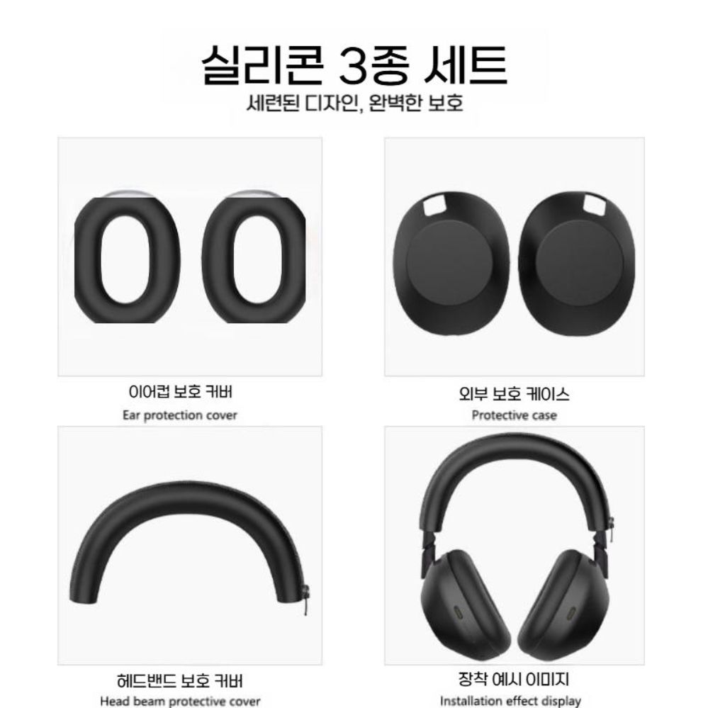소니 WH-1000XM6 케이스에 적합 심플 솔리드 컬러 XM6 헤드폰 케이스진정한 무선 노이즈 캔슬링 오버이어 케이스소니 보호 케이스 헤드빔 귀마개 - 상세 이미지 3