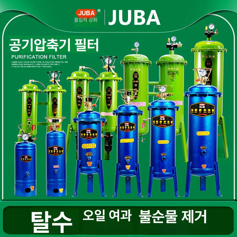 정밀 공기 필터 제습기 가습기 3in1 대용량 살균 공기청정기 습도 조절 복합 장치 JB-10 고압 이중 필터 자동 배수 - 상세 이미지 2