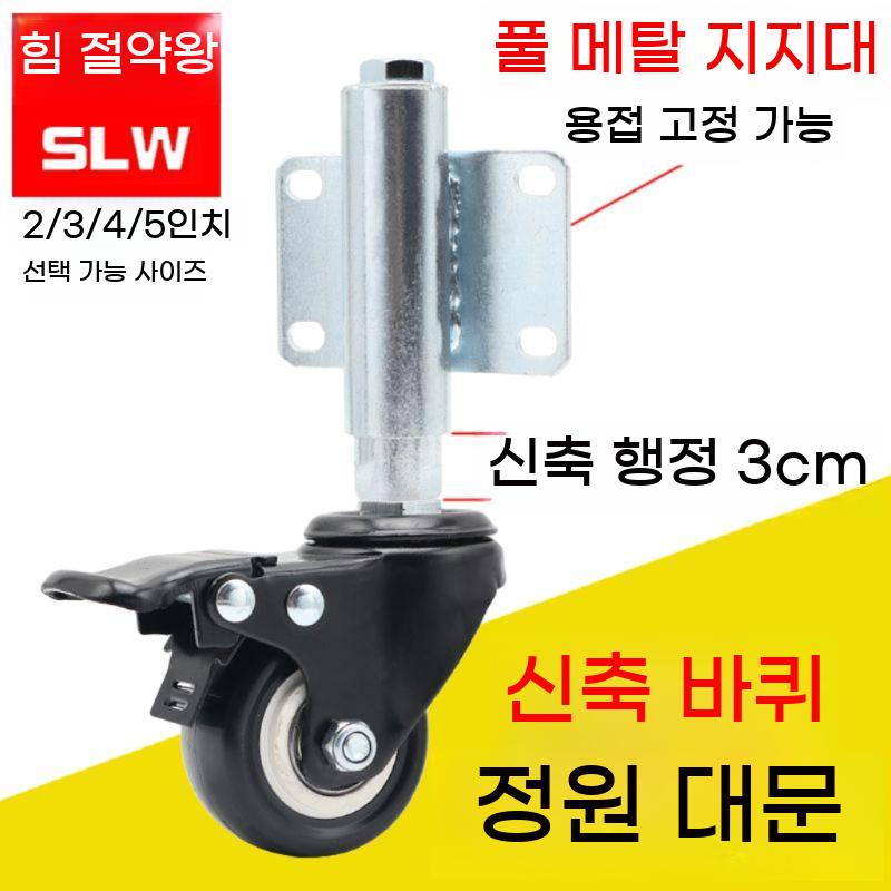 회전 리프트 철문 스프링 바퀴 대문 충격 흡수 휠 쇼바바퀴 교체 2 압축 3cm 스피너 - 상세 이미지 3