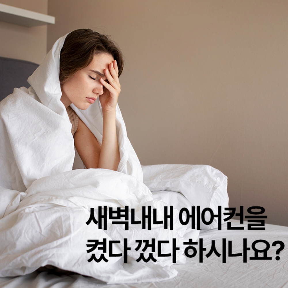 국내생산 듀라론 냉감패드 여름 침대매트리스 고정밴드형 쿨패드 - 상세 이미지 3