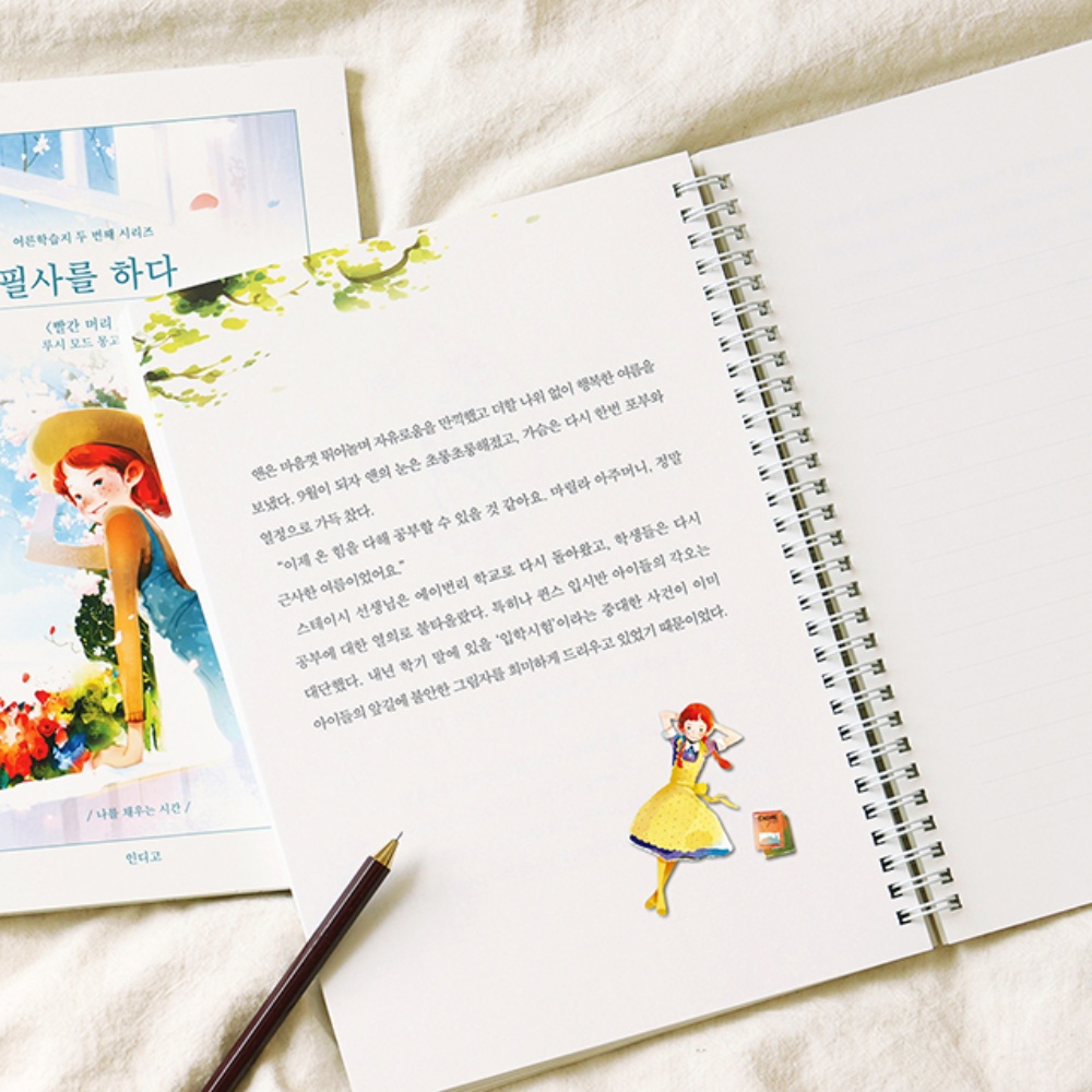 필사하기좋은책 성인 학습지 한글 쓰기 명작 연습 어르신 - 메인 이미지