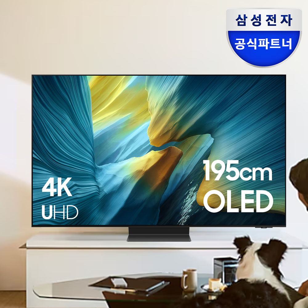 삼성 OLED TV  스마트티비 195cm(77인치) 스탠드형 KQ77SF95AFXKR