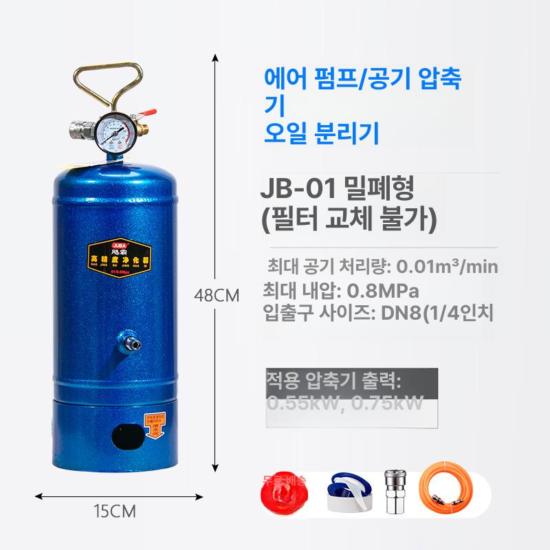 정밀 공기 필터 제습기 가습기 3in1 대용량 살균 공기청정기 습도 조절 복합 장치 JB-10 고압 이중 필터 자동 배수 이미지 6