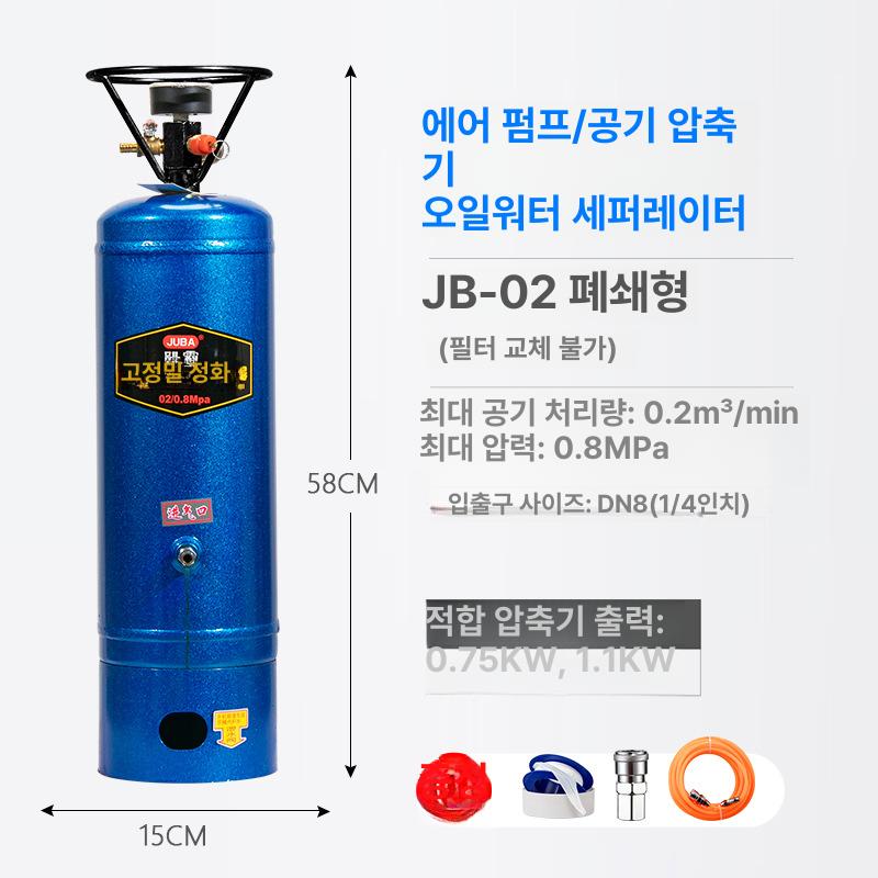 정밀 공기 필터 제습기 가습기 3in1 대용량 살균 공기청정기 습도 조절 복합 장치 JB-10 고압 이중 필터 자동 배수 이미지 7