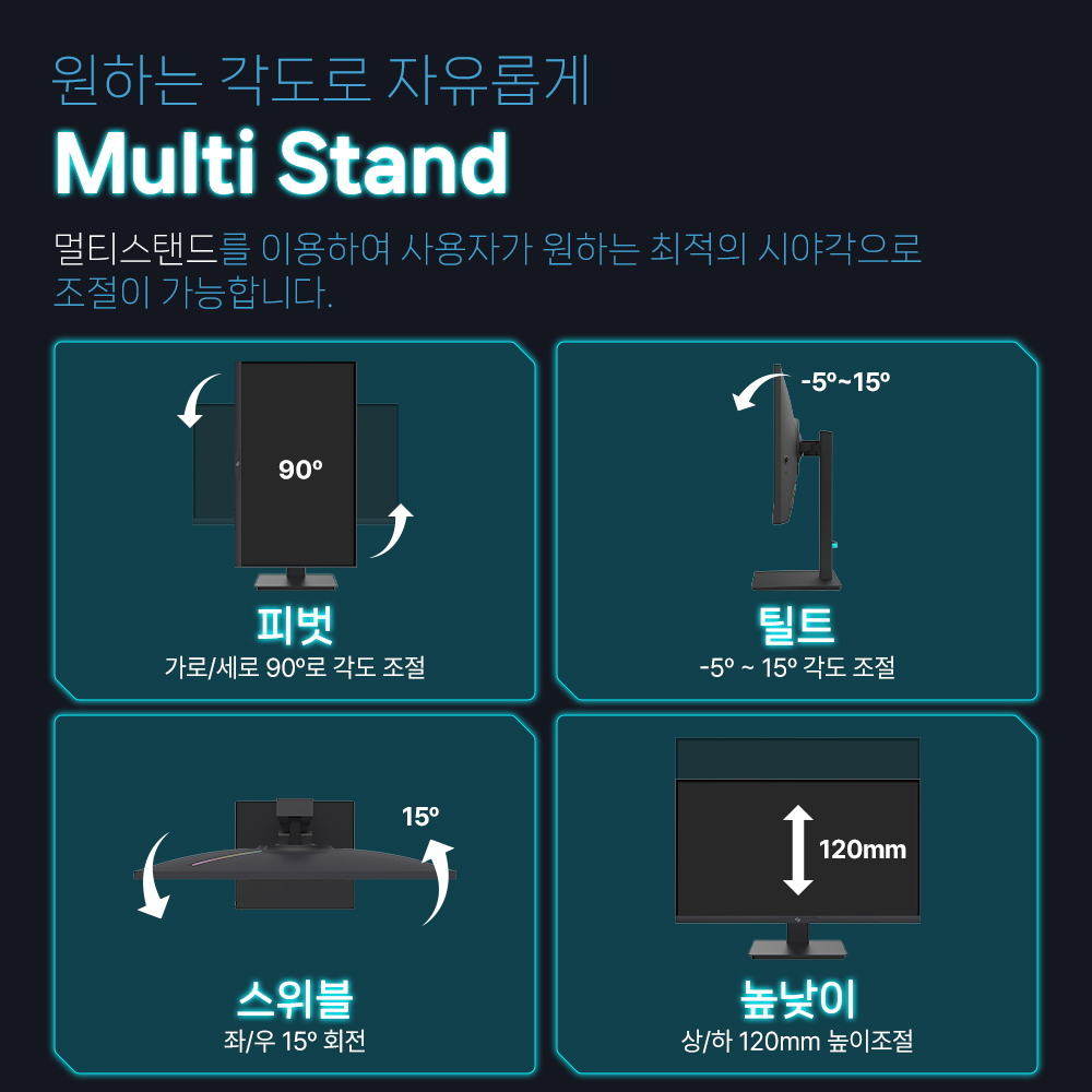 긱스타 G24FT540 게이밍 모니터 540Hz FHD TN HDR 59~61cm(24인치), 일반 - 상세 이미지 5