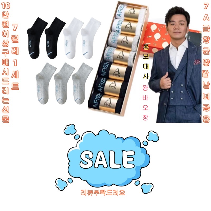 남성 초경량 안전화 경량 안전장화 작업화 사계절 경량안전화 F025 235 - 상세 이미지 3