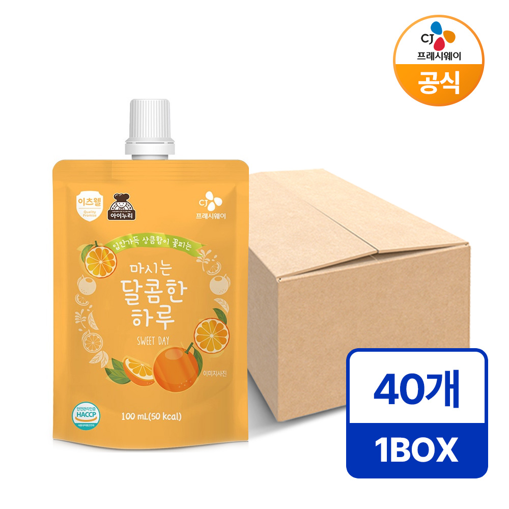 CJ 아이누리 마시는달콤한하루 감귤&유기오렌지 (100mlX40개) 1박스