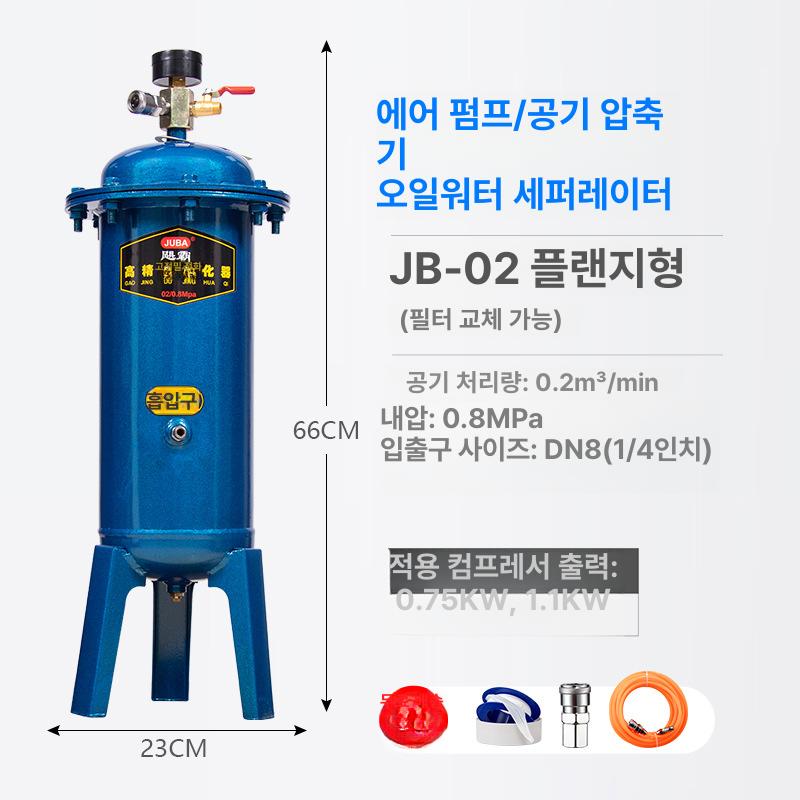 정밀 공기 필터 제습기 가습기 3in1 대용량 살균 공기청정기 습도 조절 복합 장치 JB-10 고압 이중 필터 자동 배수 이미지 8