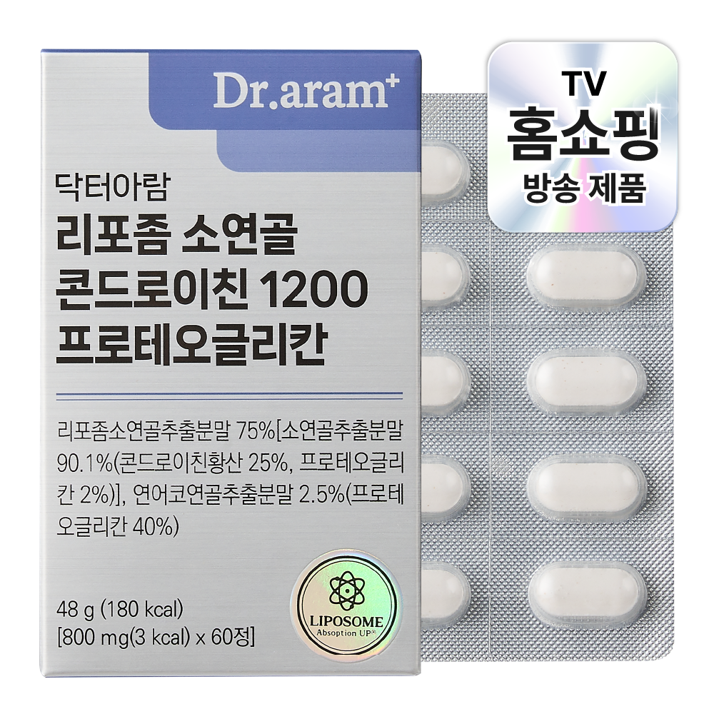 리포좀 콘드로이친 1200 프로테오글리칸 소연골 닥터아람 800mg x 60정 - 상세 이미지 2