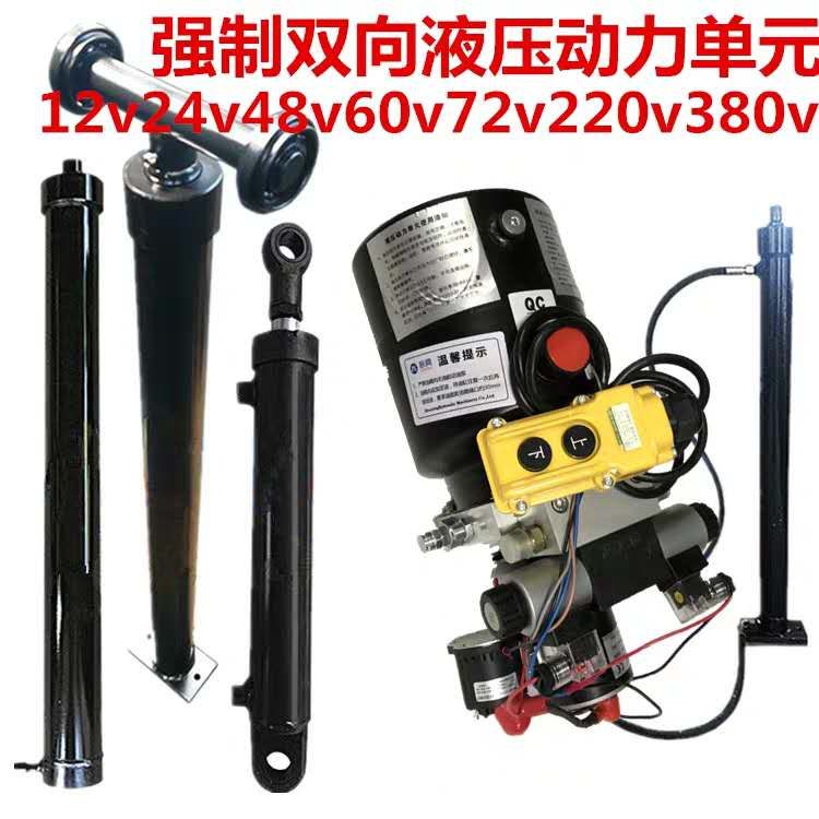 소형 유압 파워팩 380v 750w 220V 380V 펌프 - 상세 이미지 4