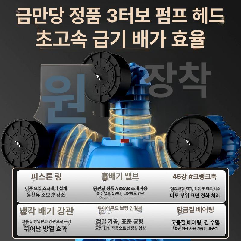 산업용 고압 공기압축기 380V 저소음 3구 실린더 빠른 충전 유압 컴프레서 1.1KW 0.12 8단상 - 상세 이미지 5