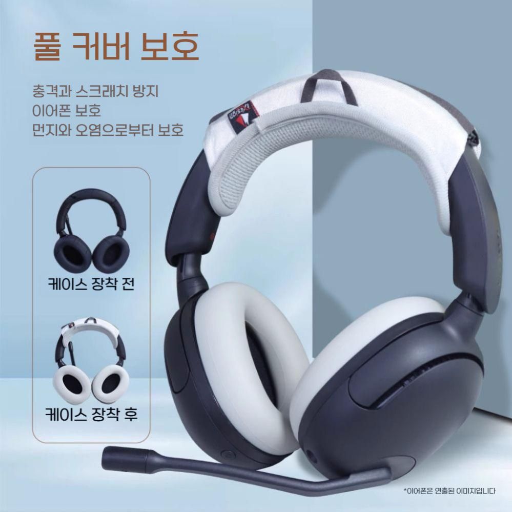 소니 WH-1000XM6 머리 헤드셋 케이스 XM5 헤드 밴드 교체 세트 실리콘 이어컵 - 상세 이미지 3
