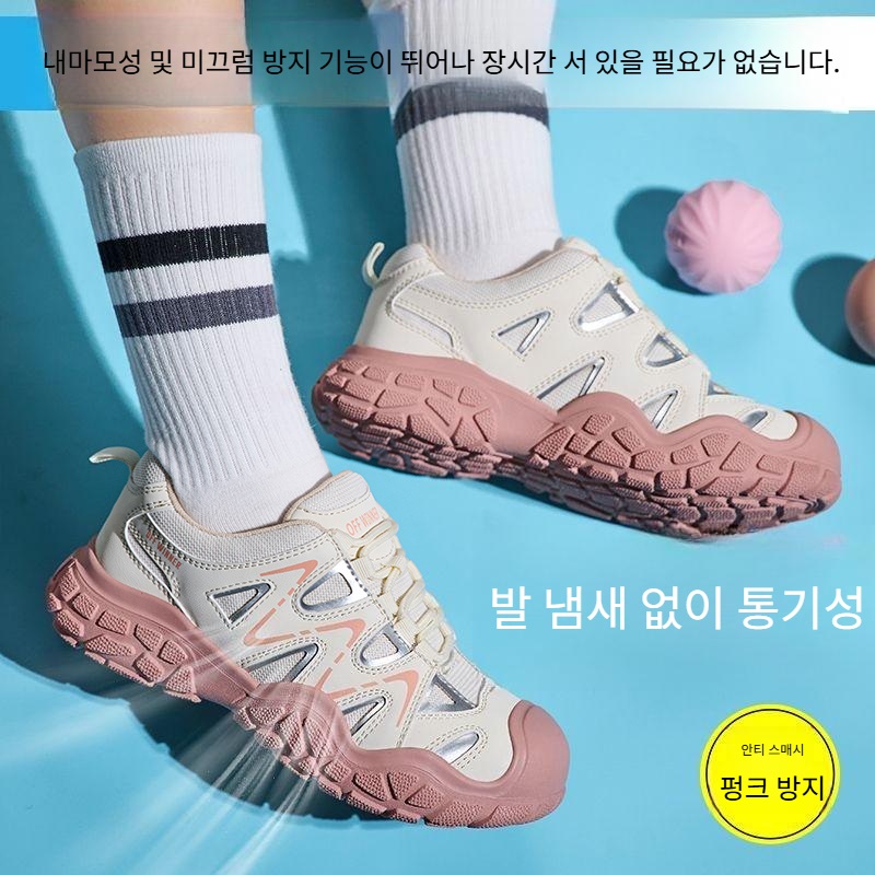 경량 발편한 캐주얼 안전화 발볼넓은 미끄럼방지신발 - 상세 이미지 3