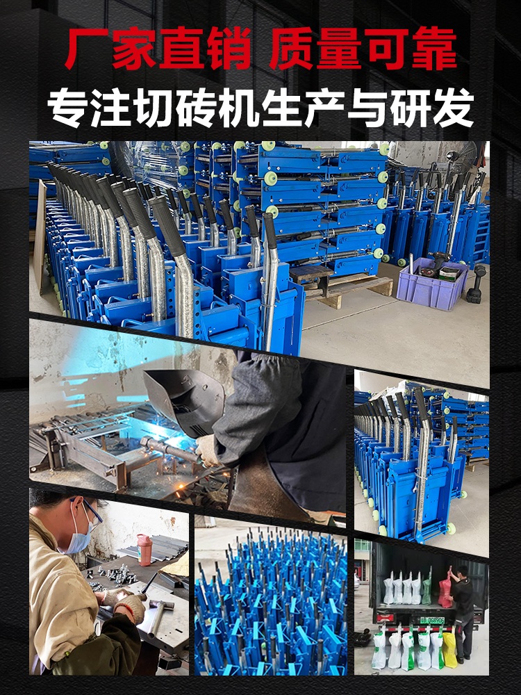 보도블럭 경계석 절단기 절삭기 돌 보도 벽돌 수동 석재 컷팅 컷팅기 기본형 20종 1개 - 상세 이미지 5