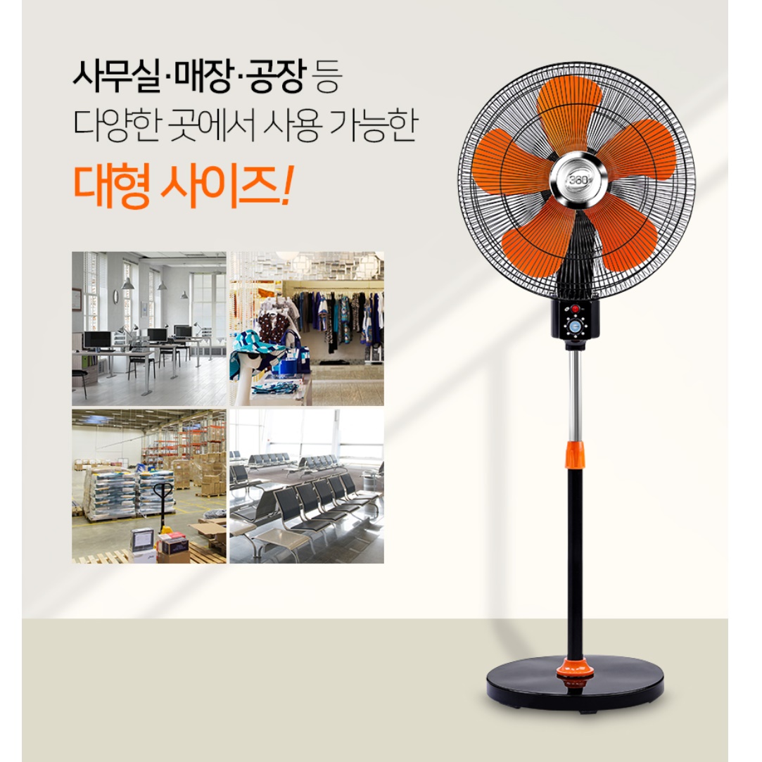 양면 선풍기 양날 선풍기 영업용 업소형 축사 축사용 매장 선풍기 - 상세 이미지 2