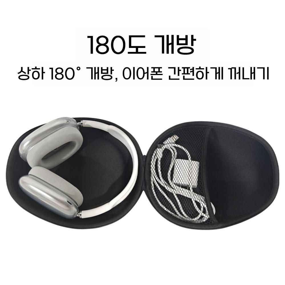 소니 WH-1000XM6 헤드폰 보관 케이스 XM5 휴대용 파우치 가방 - 상세 이미지 3