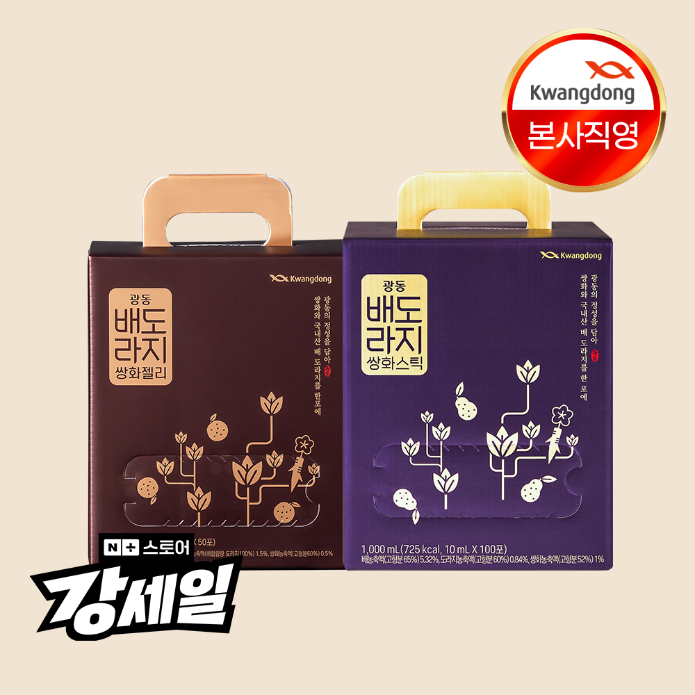 광동 배도라지 쌍화스틱 1박스 + 배도라지 쌍화젤리 1박스, 총 2박스