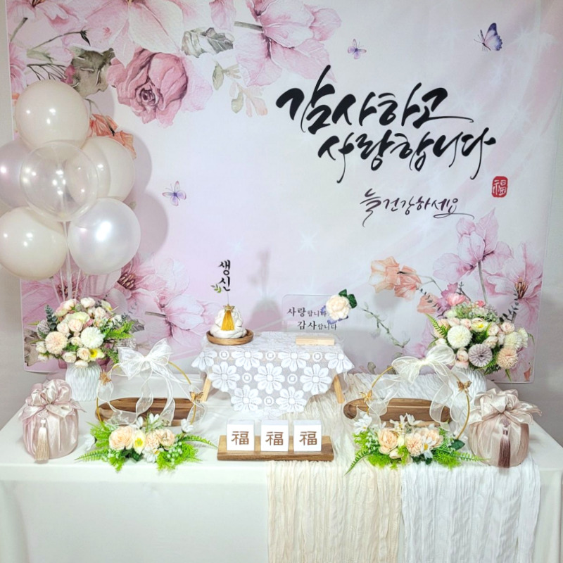 [당일발송가능] 팔순상차림대여 산수연 셀프 잔치상 80세 B03블라썸 - 상세 이미지 4
