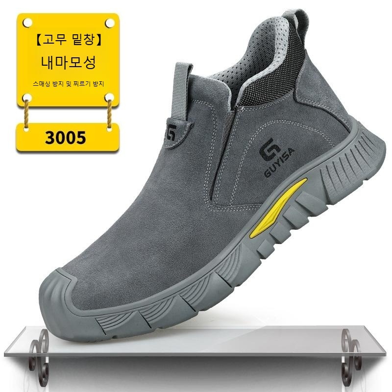 남성 경량 안전화 발볼넓은 끈없는 용접 작업화 3005-용접화 230 - 상품 이미지