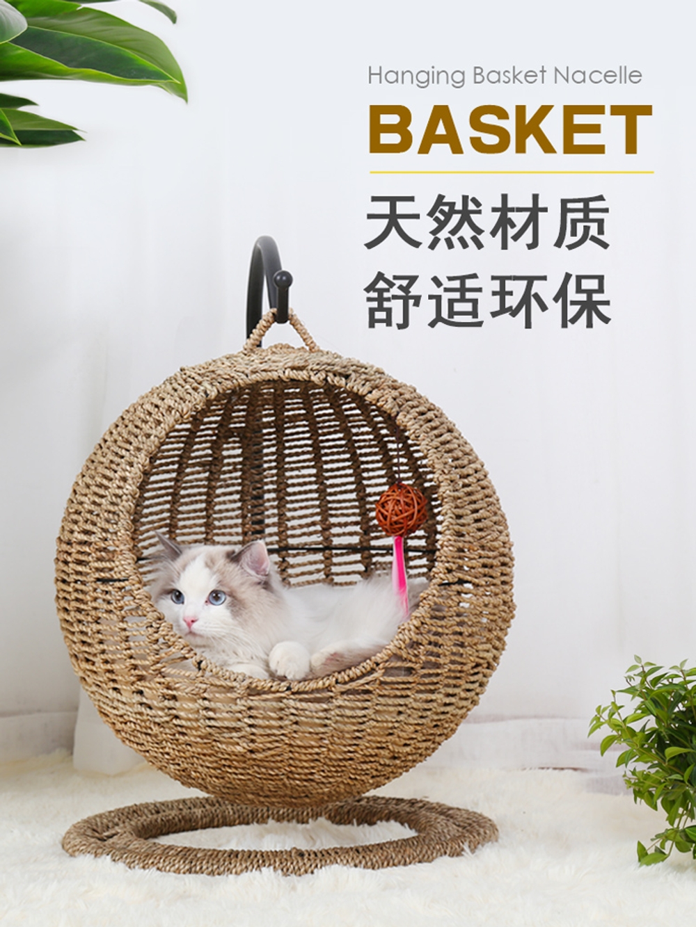 강아지 그네 반려동물 고양이 스윙 바구니 반려묘 베드 소파 애완 흔들 원목 새끼고양이용 - 상세 이미지 5