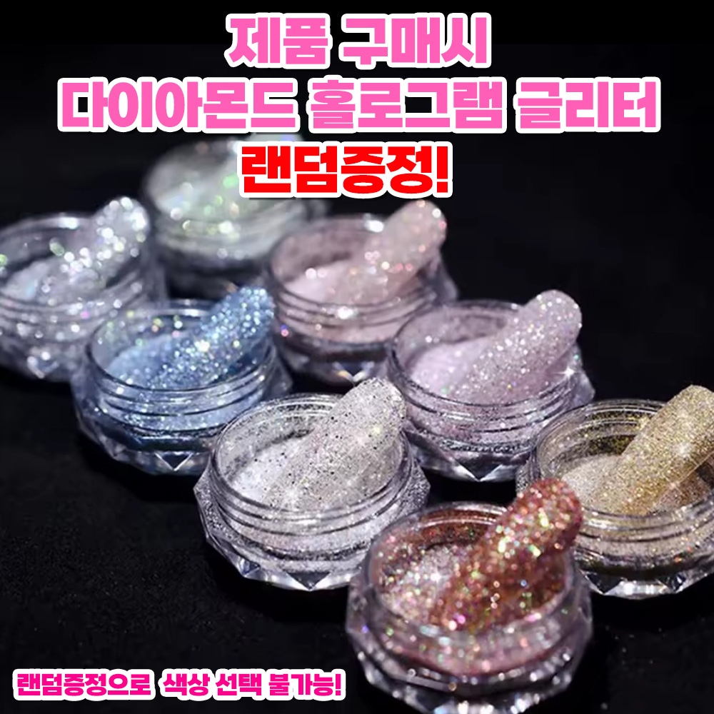 모스티브 칼라 젤폴리쉬 진짜 연핑크젤 12ml 이미지 2