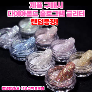 모스티브 칼라 젤폴리쉬 진짜 연핑크젤 12ml 솔직 후기 | 피부 타입별 분석 - 상품 이미지 2