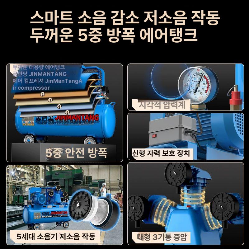 산업용 고압 공기압축기 380V 저소음 3구 실린더 빠른 충전 유압 컴프레서 1.1KW 0.12 8단상 - 상세 이미지 4