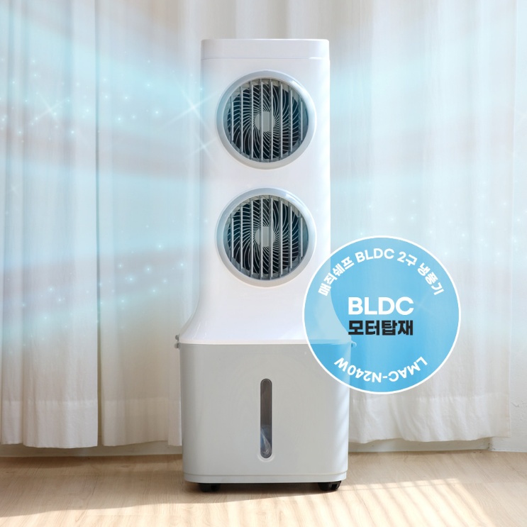 가정용 이동식냉풍기 30L 작은방 간이에어컨 BLDC 2구냉풍기 이미지 8
