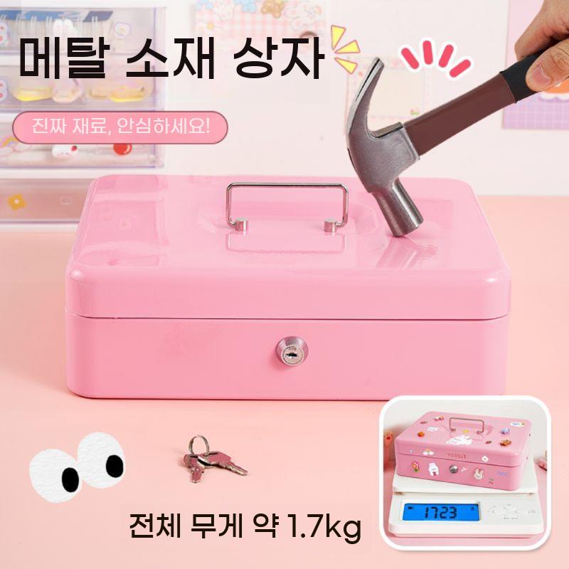 카운터 금고 현금 보관 매장 사무실 소형 돈통 지폐 보관함 개인 귀중품 - 상세 이미지 5
