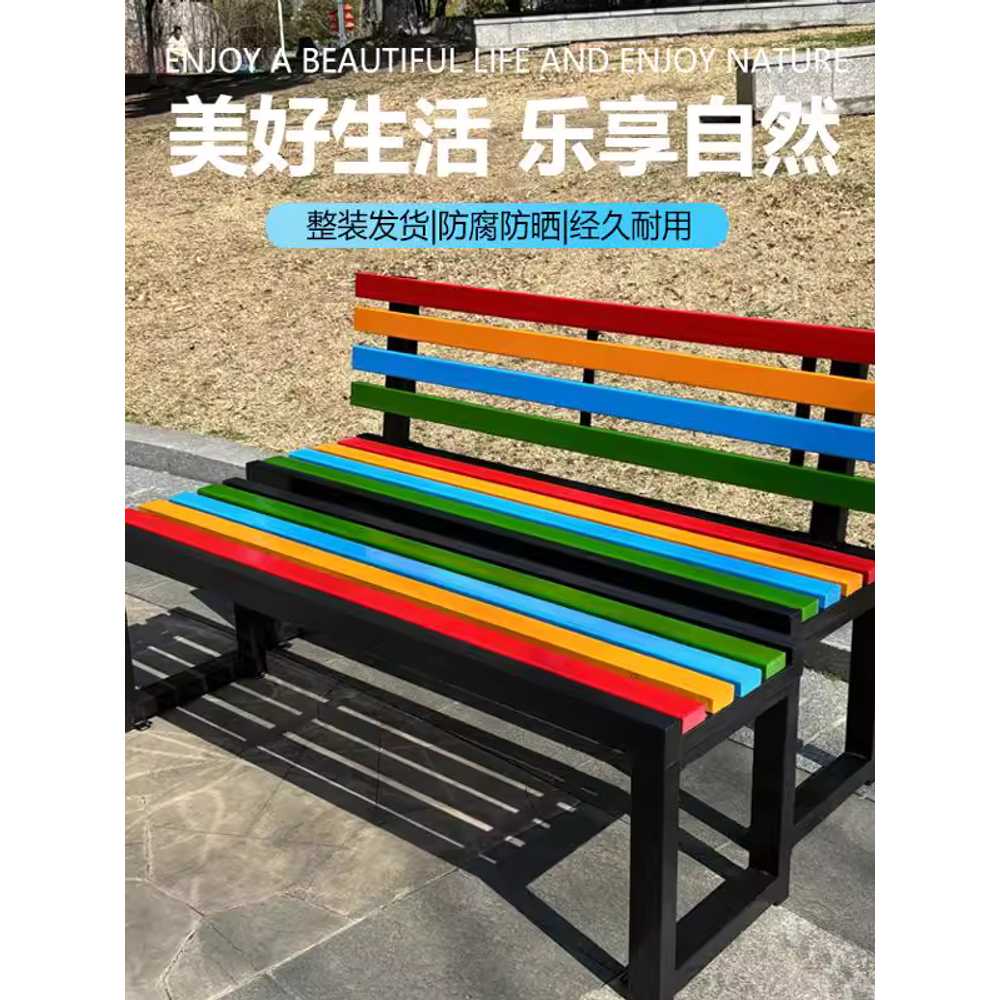 야외 무지개 벤치 놀이터 공원 테라스 대기 긴 의자 120x40x45 120x40x45 - 상세 이미지 3