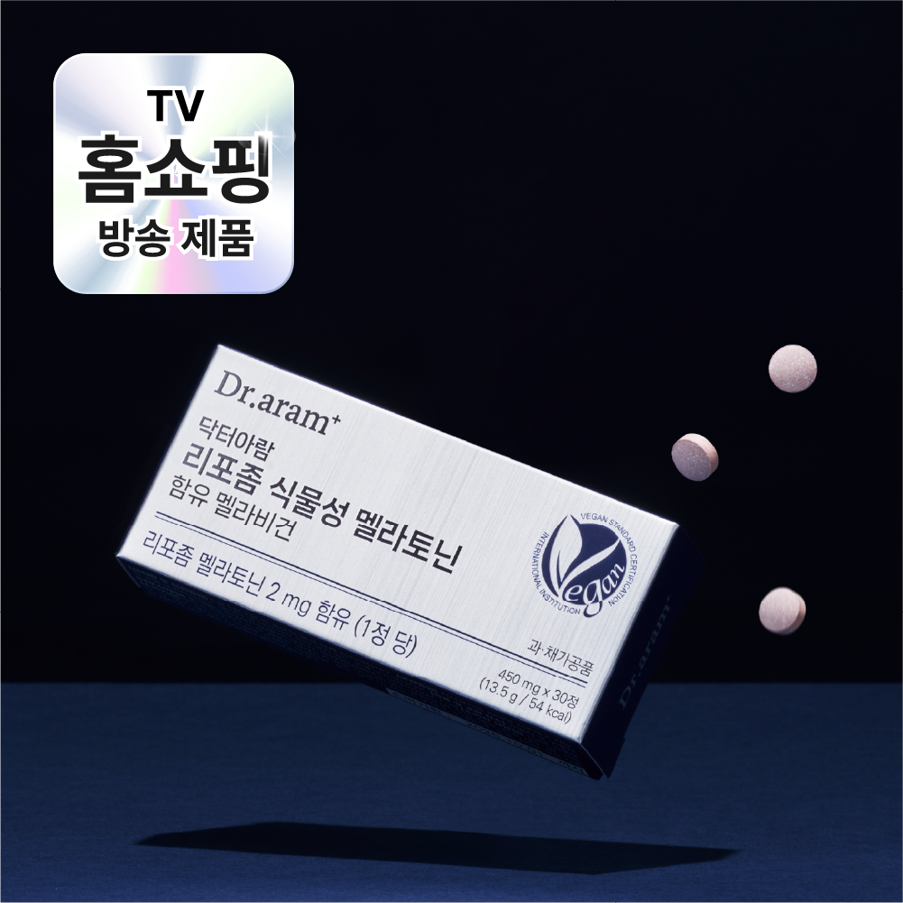멜라토닌 리포좀 식물성 멜라비건 닥터아람 450mg x 30정 - 상세 이미지 2