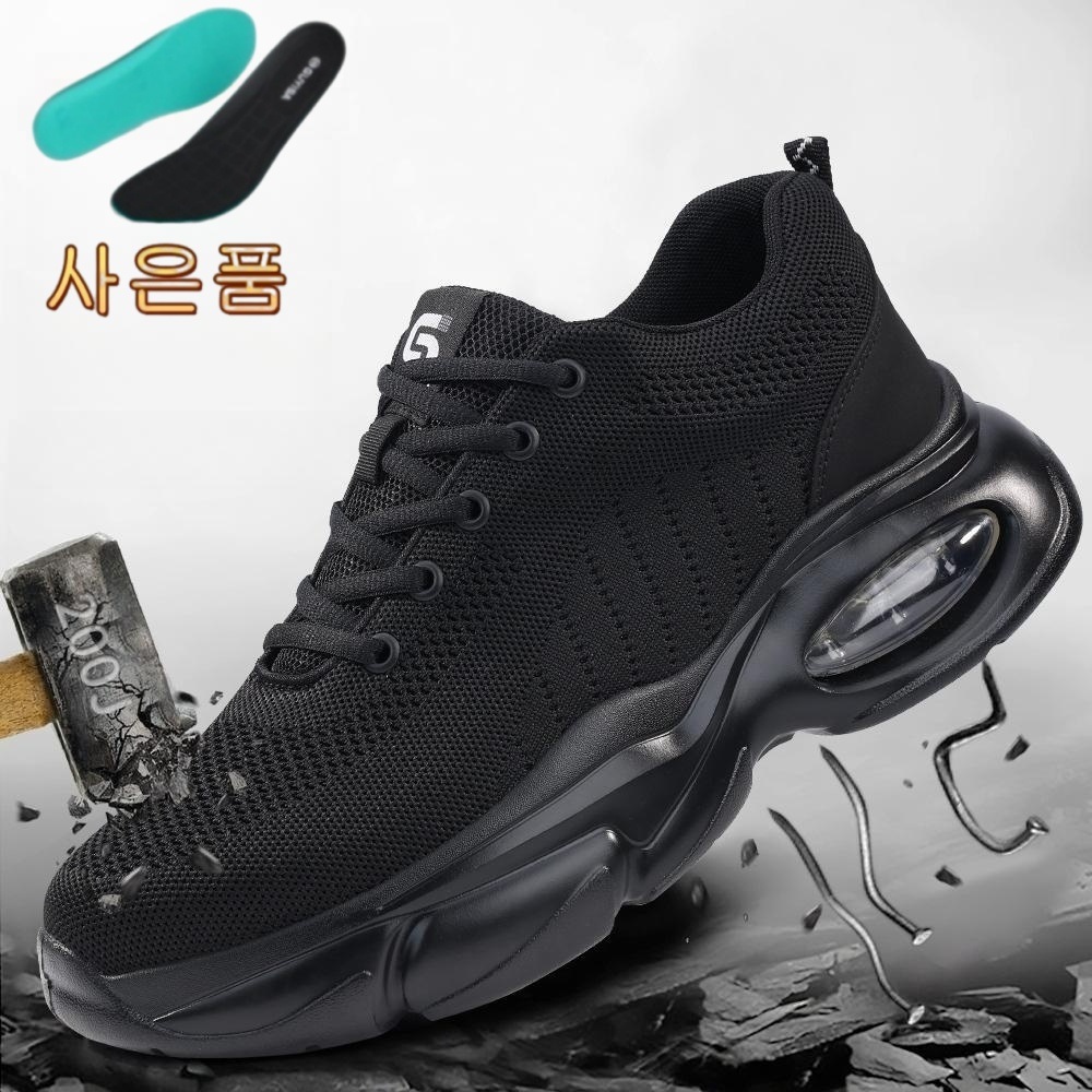 플라이니트 가벼운 안전화 편안한 경량 논슬립 작업화 통풍 - 상세 이미지 2