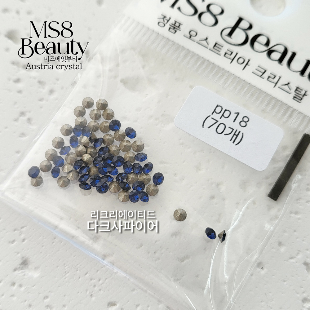 스와로브스키 1088 pp18 v컷 스와 브이컷 원형 스톤 오스트리아 크리스탈 이미지 2