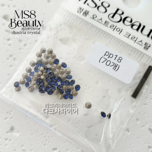 스와로브스키 1088 pp18 v컷 스와 브이컷 원형 스톤 오스트리아 크... 솔직 후기 | 피부 타입별 분석 - 상품 이미지 2