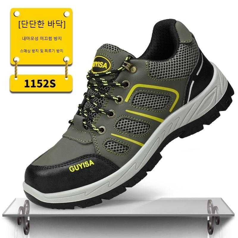 사계절 남성용 캐쥬얼 작업화 초경량 안전화 등산화 857A 방정전 255 이미지 8
