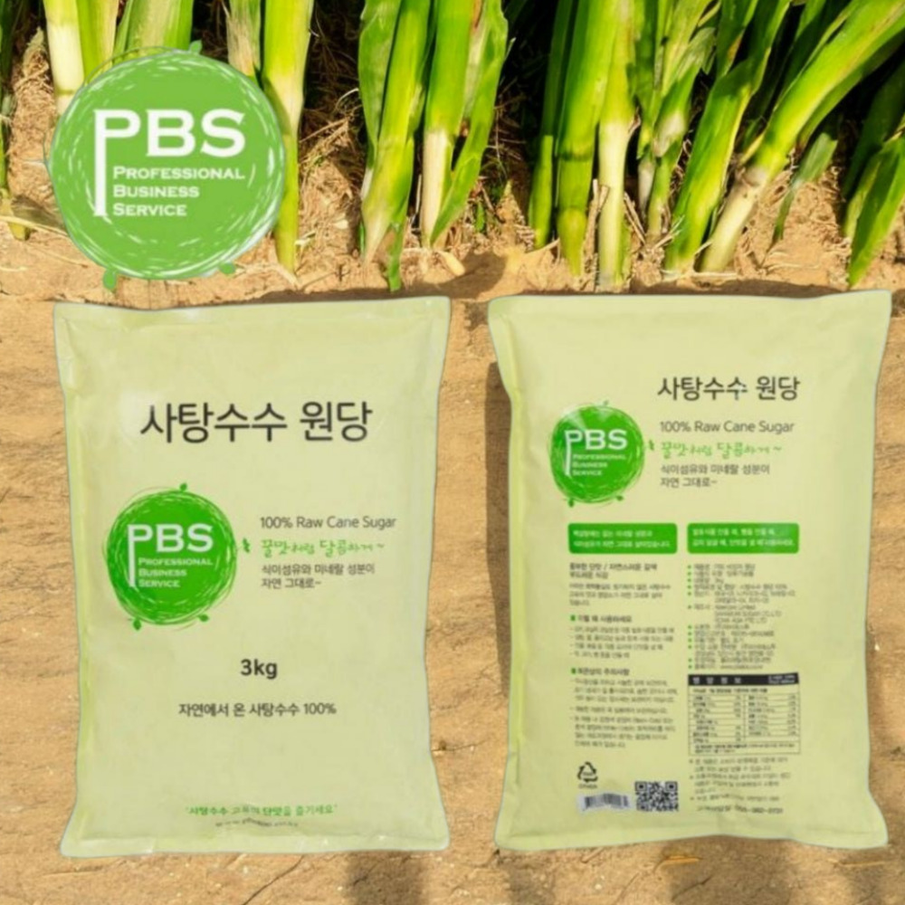 비정제원당 설탕 비정제당 매실청 사탕수수원당 당뇨환자 코스트코 3kg