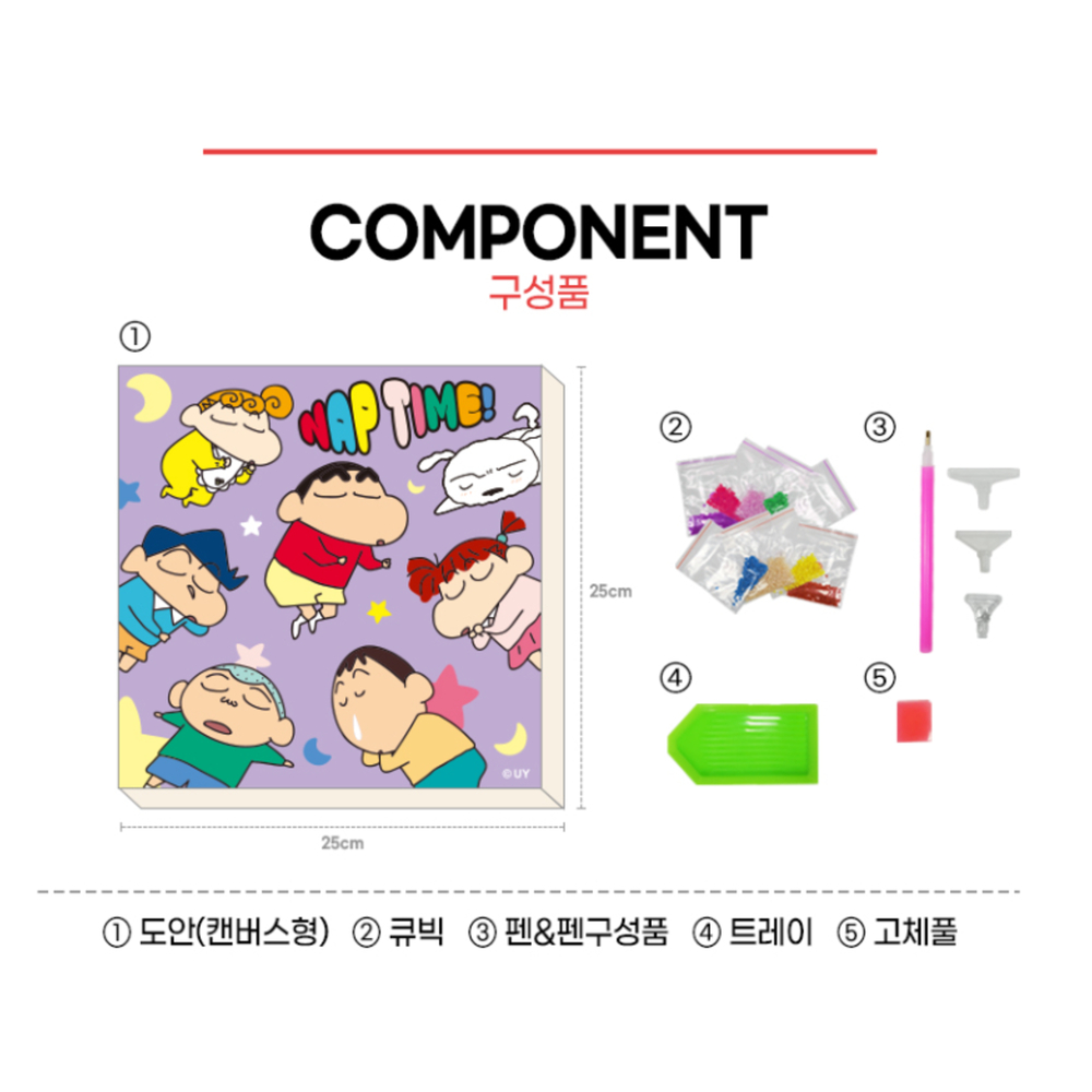 짱구 캐릭터 어린이 보석십자수 짱구네 가족 캔버스형 액자형 DIY 세트 이미지 7
