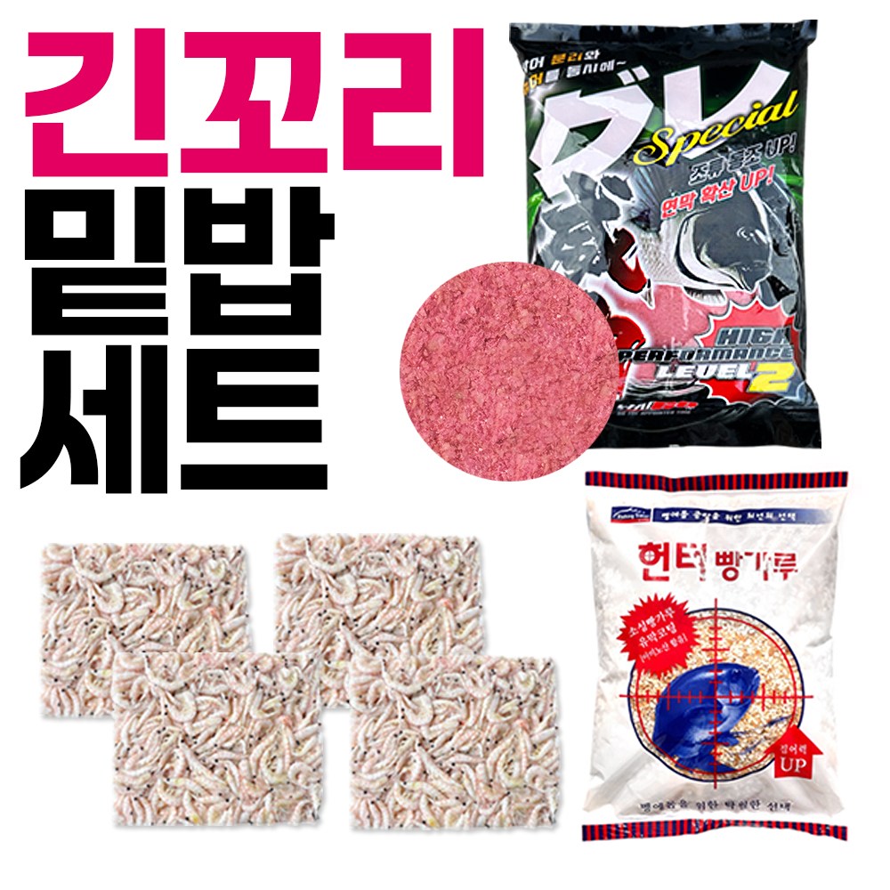 긴꼬리 벵에돔 밑밥 미끼 세트 위력파우더+특A급 크릴+빵가루+벵짜경단 집어제 - 상세 이미지 2