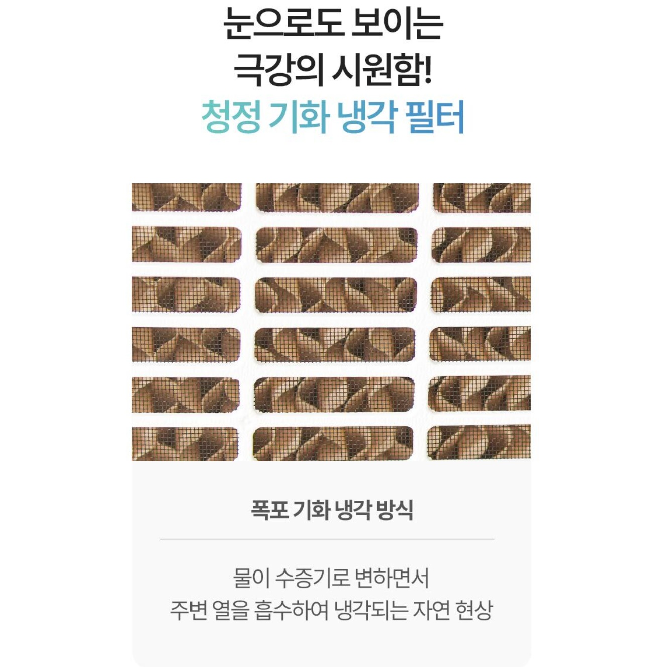실외기필요없는에어컨 아파트 작은방 에어컨 일체형 에어컨 - 상세 이미지 2