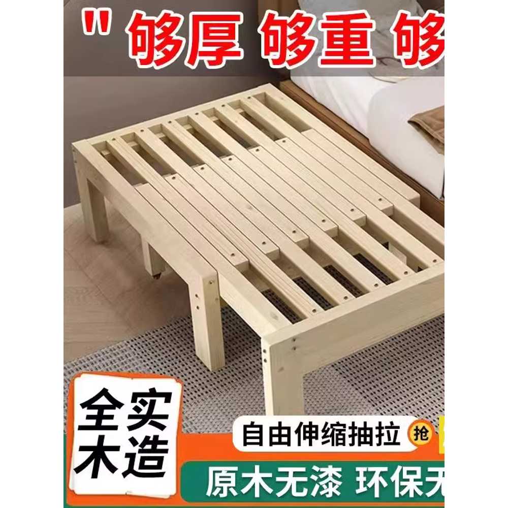 원목 침대 프레임 베드 확장 접이식 평상 깔판 받침대 70cm - 상세 이미지 3